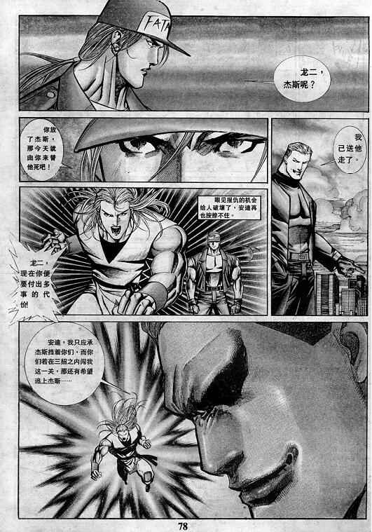第79页