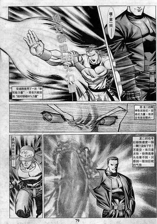 第80页