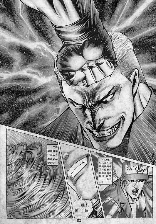 第83页