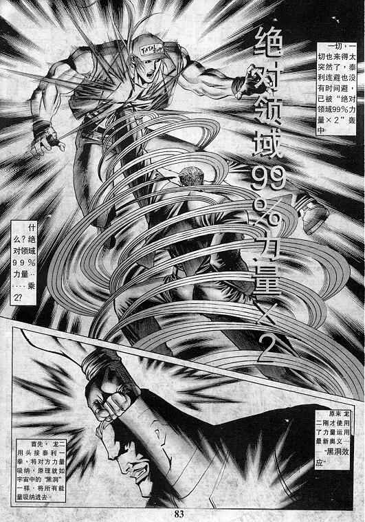 第84页