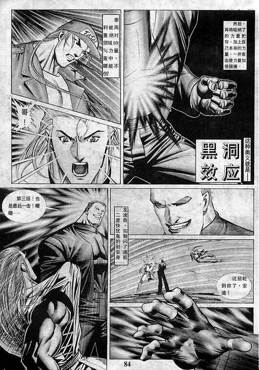 第85页