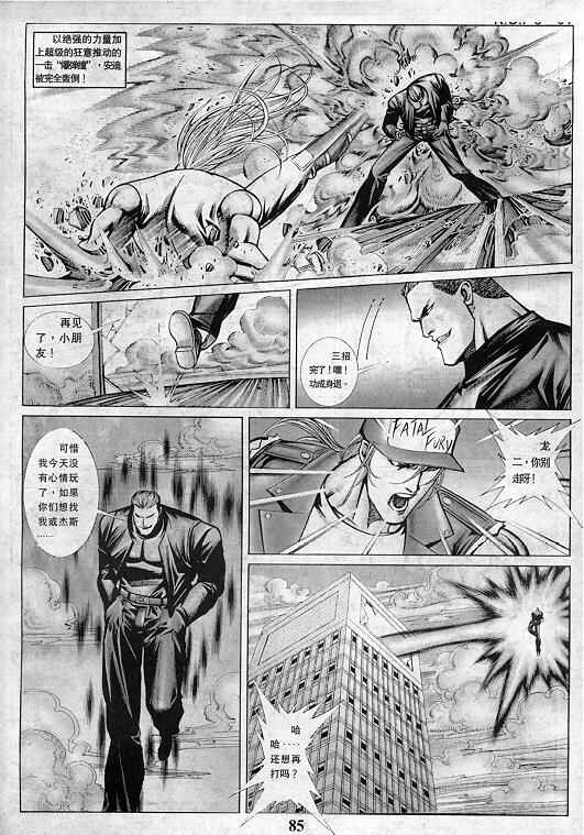 第86页