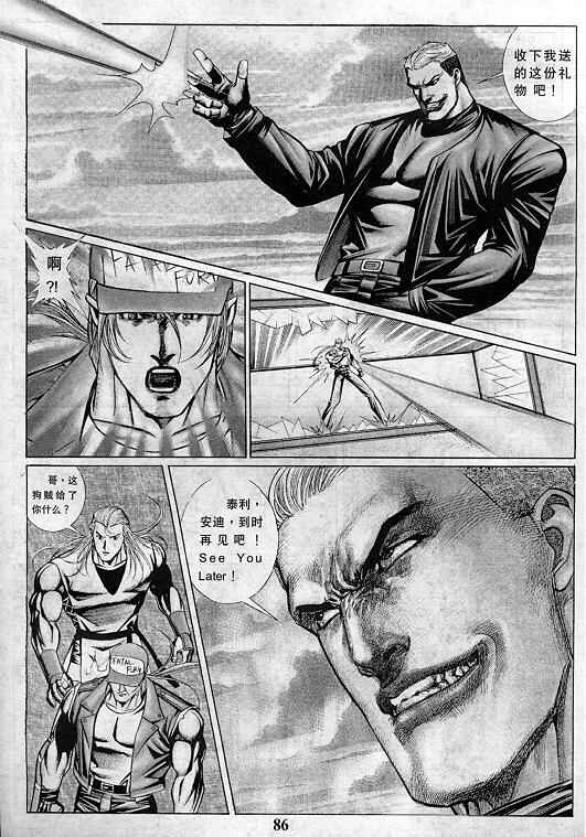 第87页
