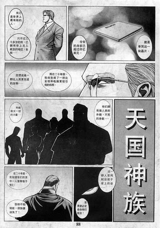 第89页