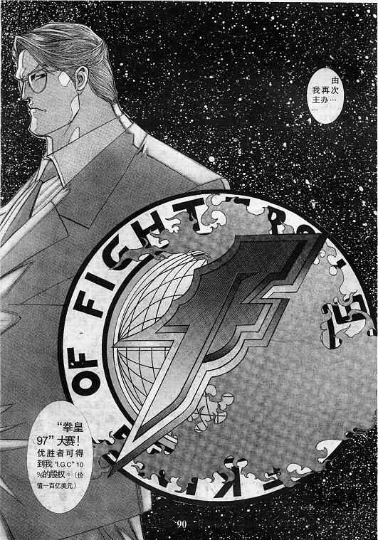 第91页