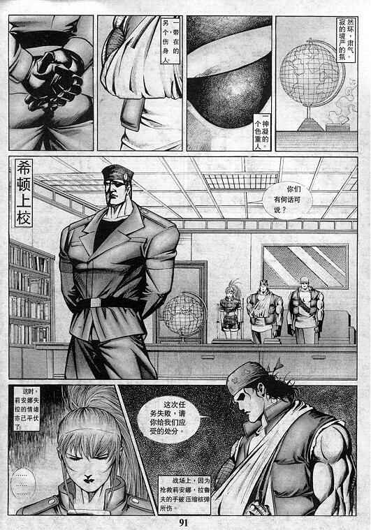 第92页
