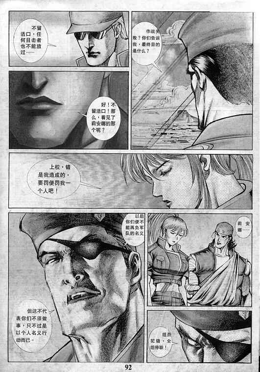 第93页