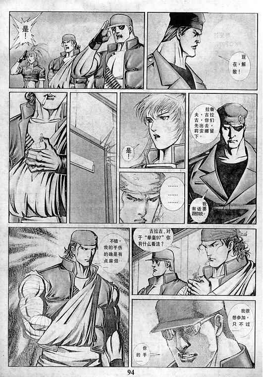 第95页