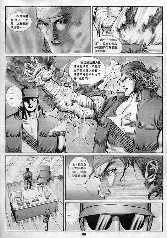 第96页