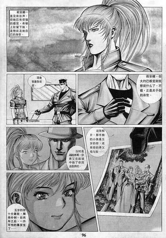 第97页