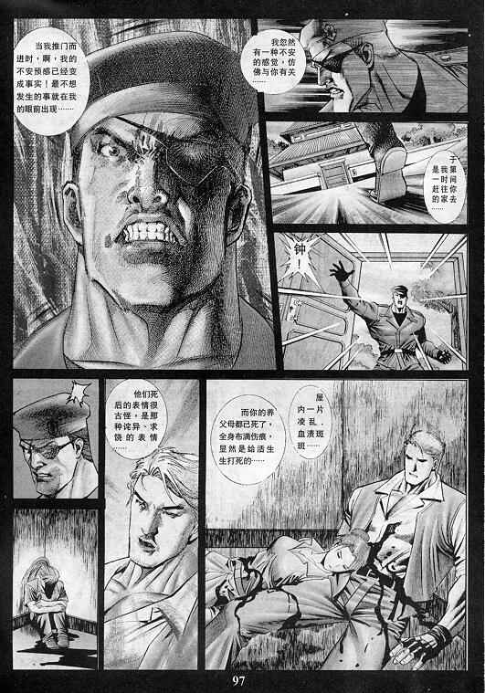 第98页