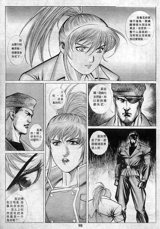 第99页