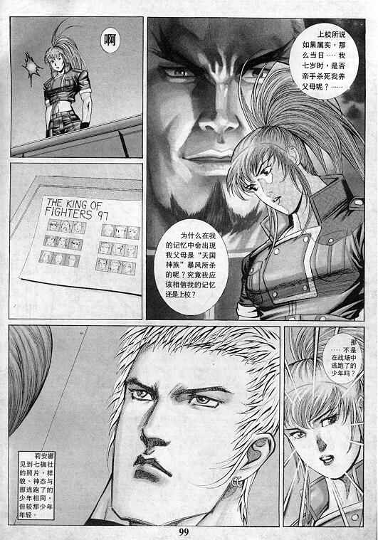 第100页