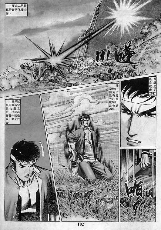 第103页