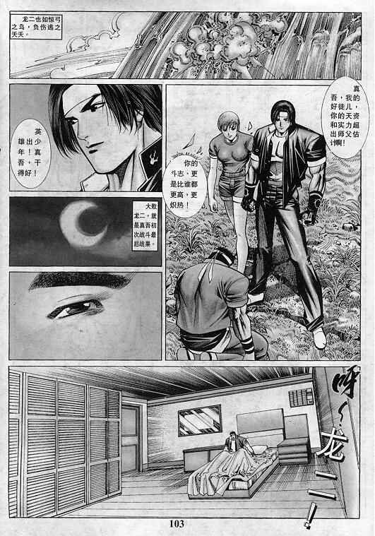 第104页