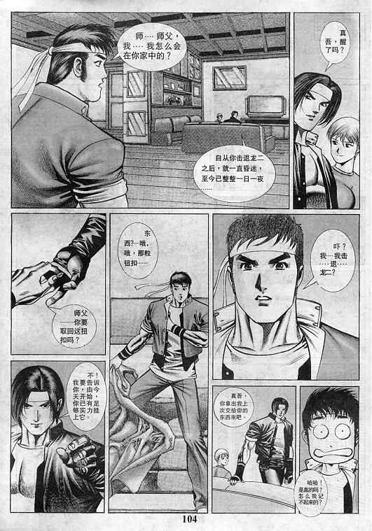 第105页