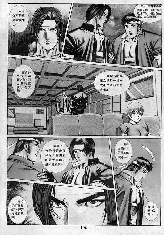 第107页