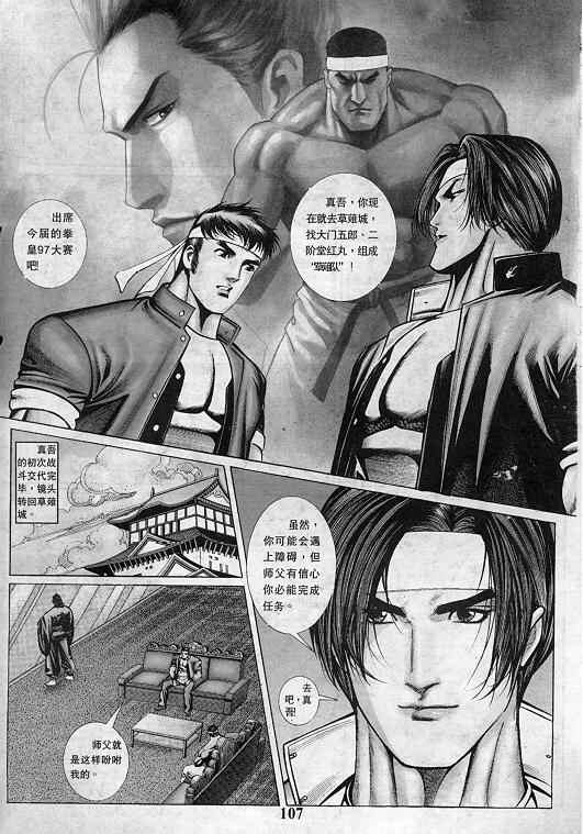 第108页