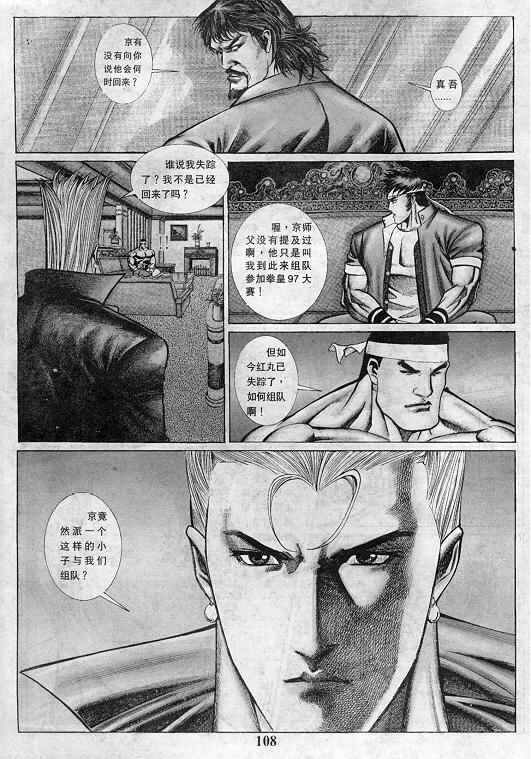 第109页