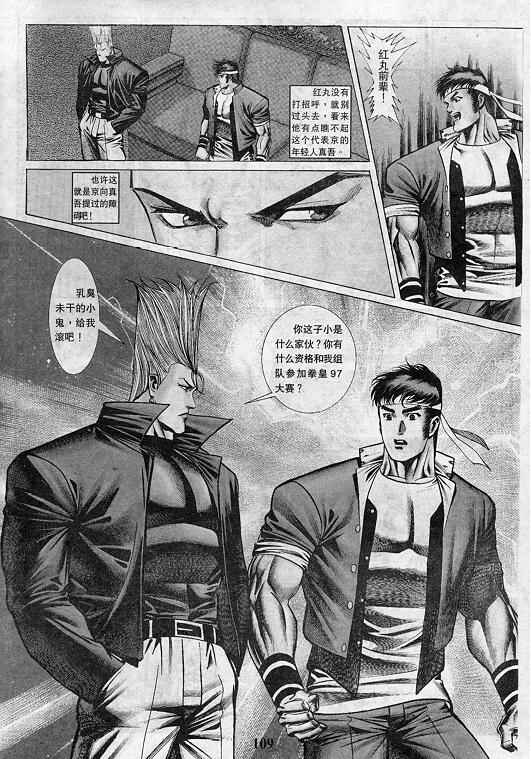 第110页
