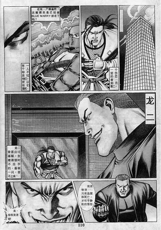 第111页