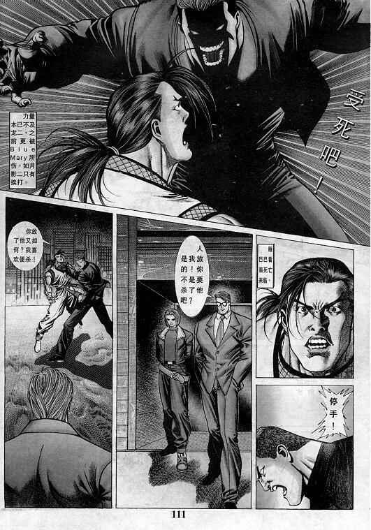 第112页