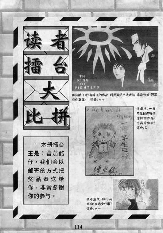 第115页