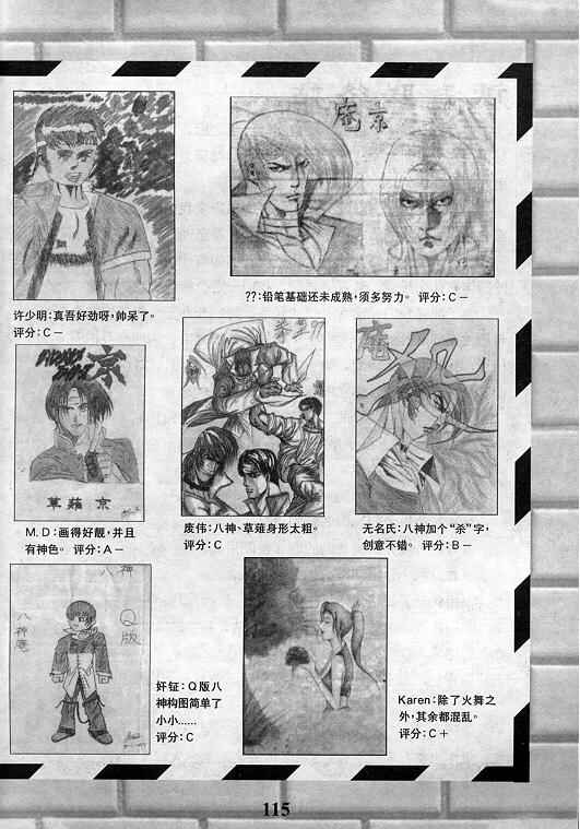 第116页