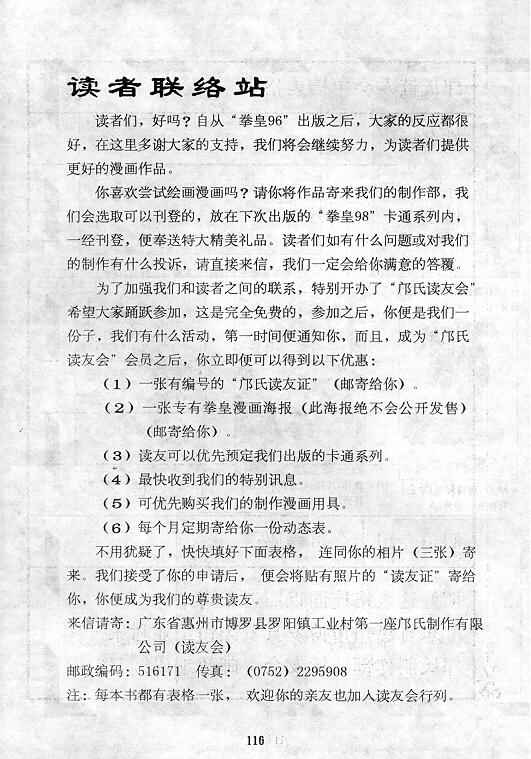 第117页
