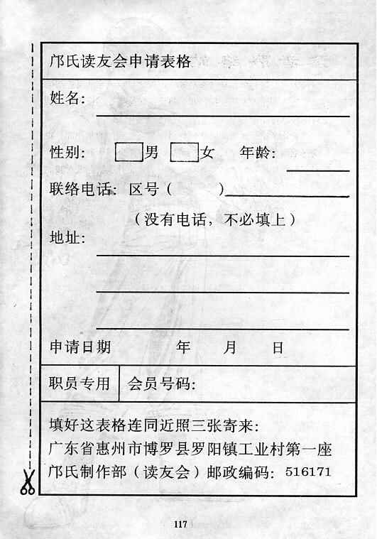 第118页