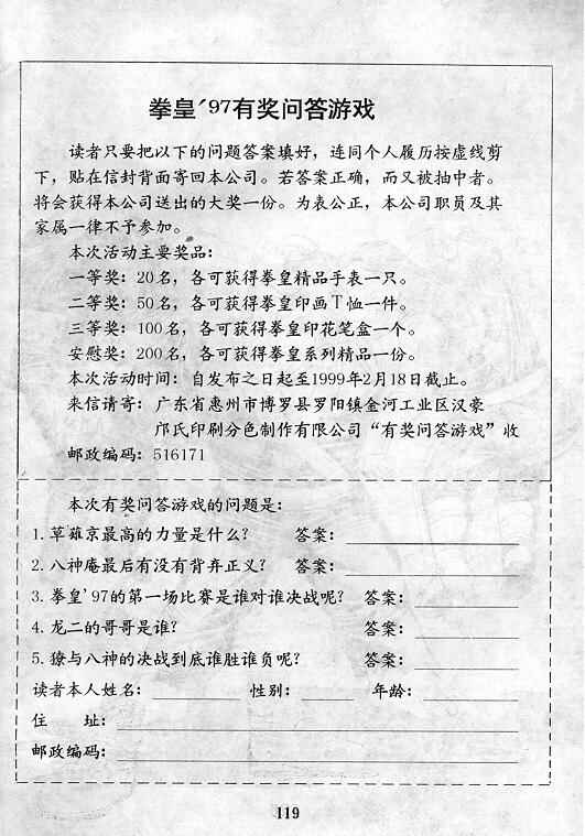 第120页
