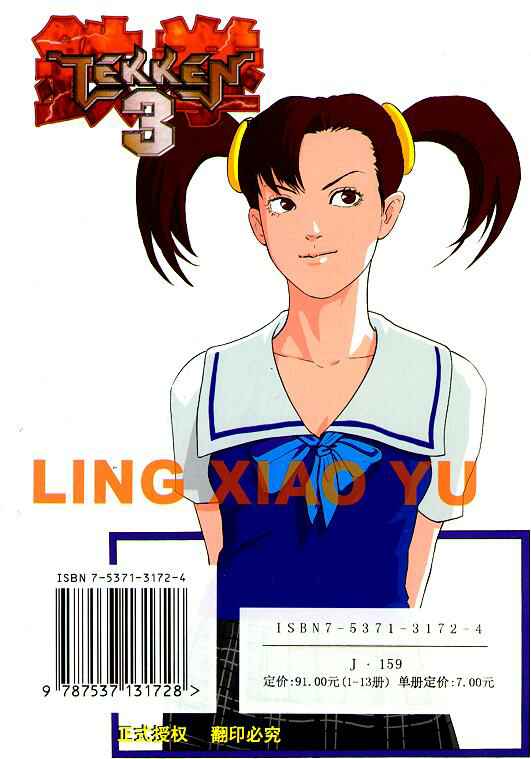 第128页