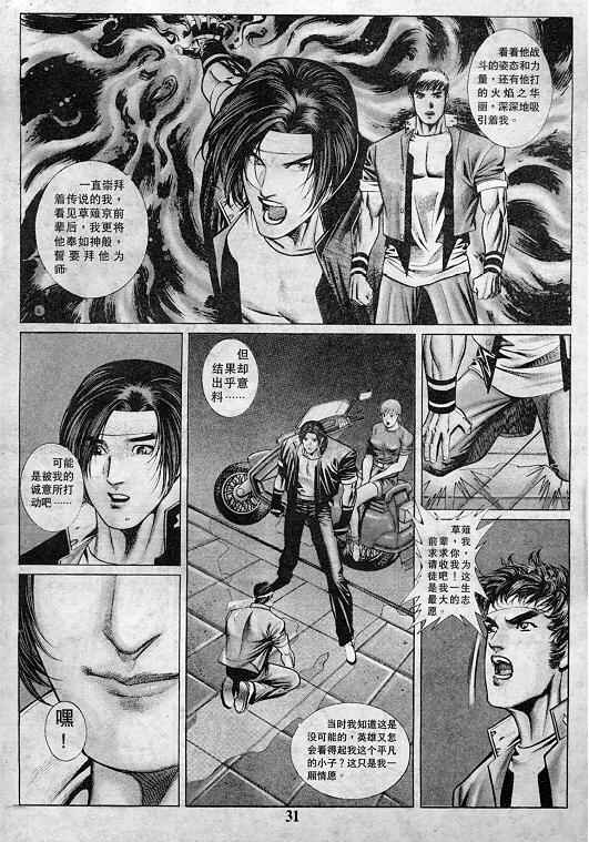 第32页