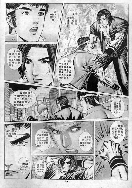 第33页