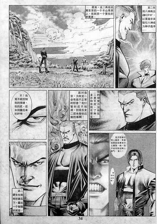第35页
