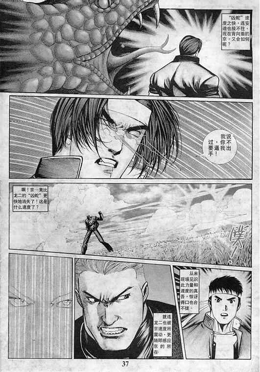 第38页