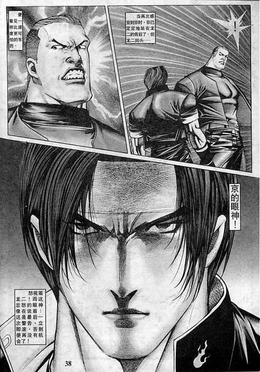 第39页