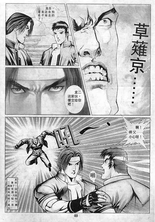 第41页