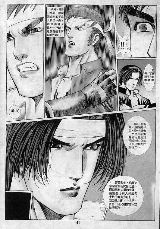 第42页