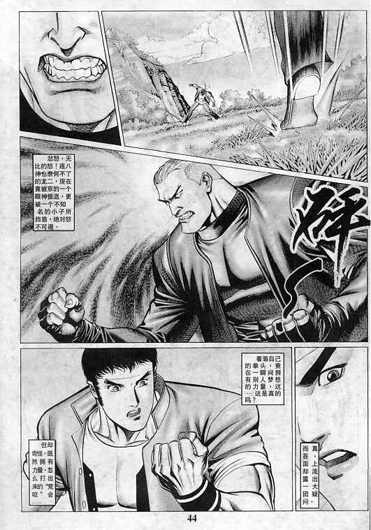 第45页