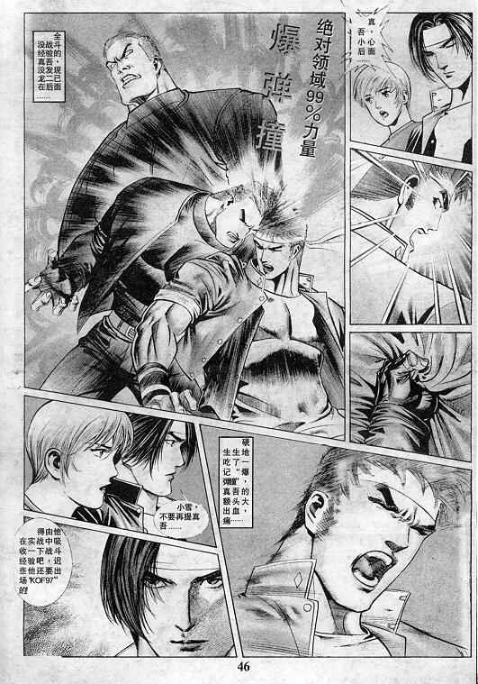 第47页