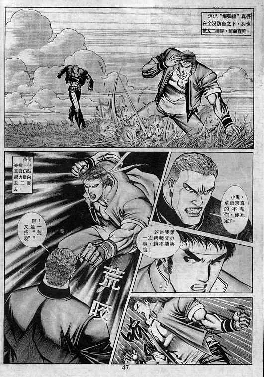 第48页