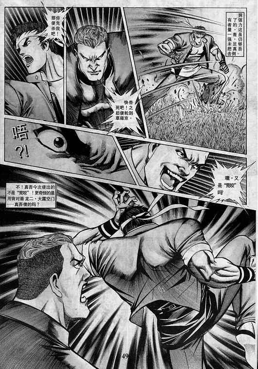 第50页