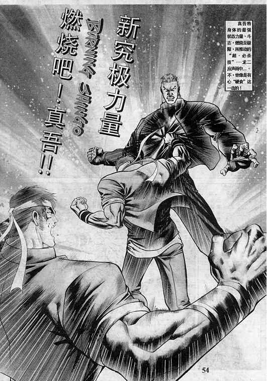 第55页