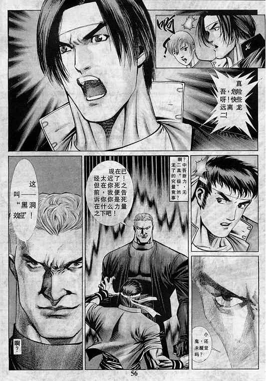 第57页