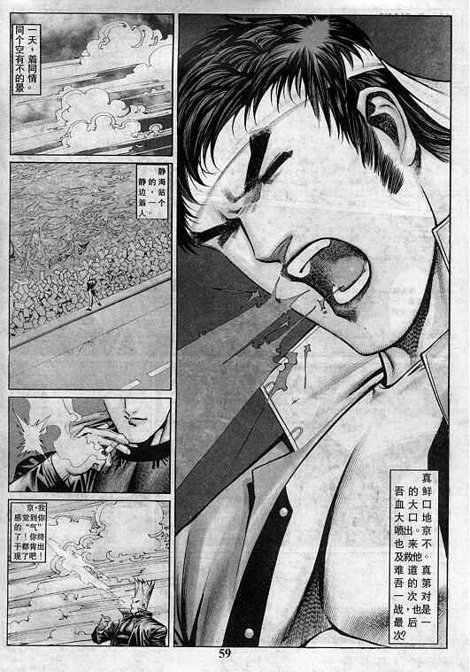 第60页