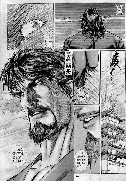 第65页