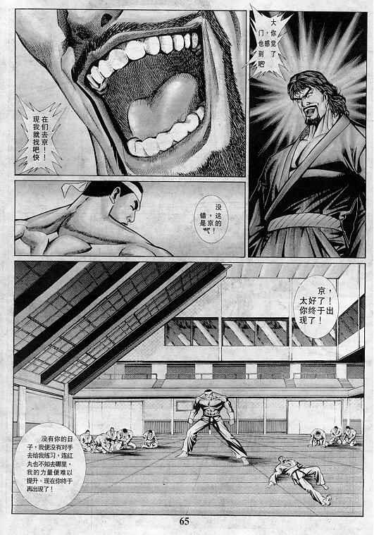 第66页