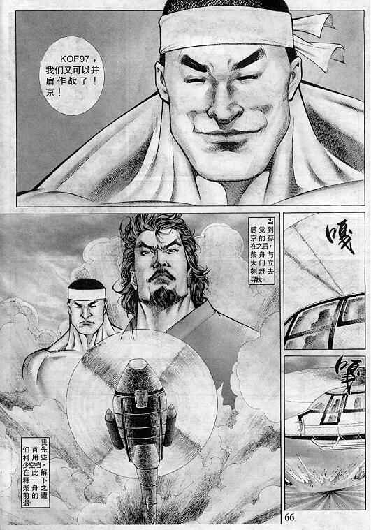 第67页