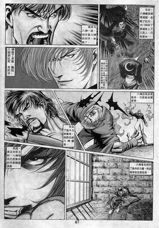 第68页